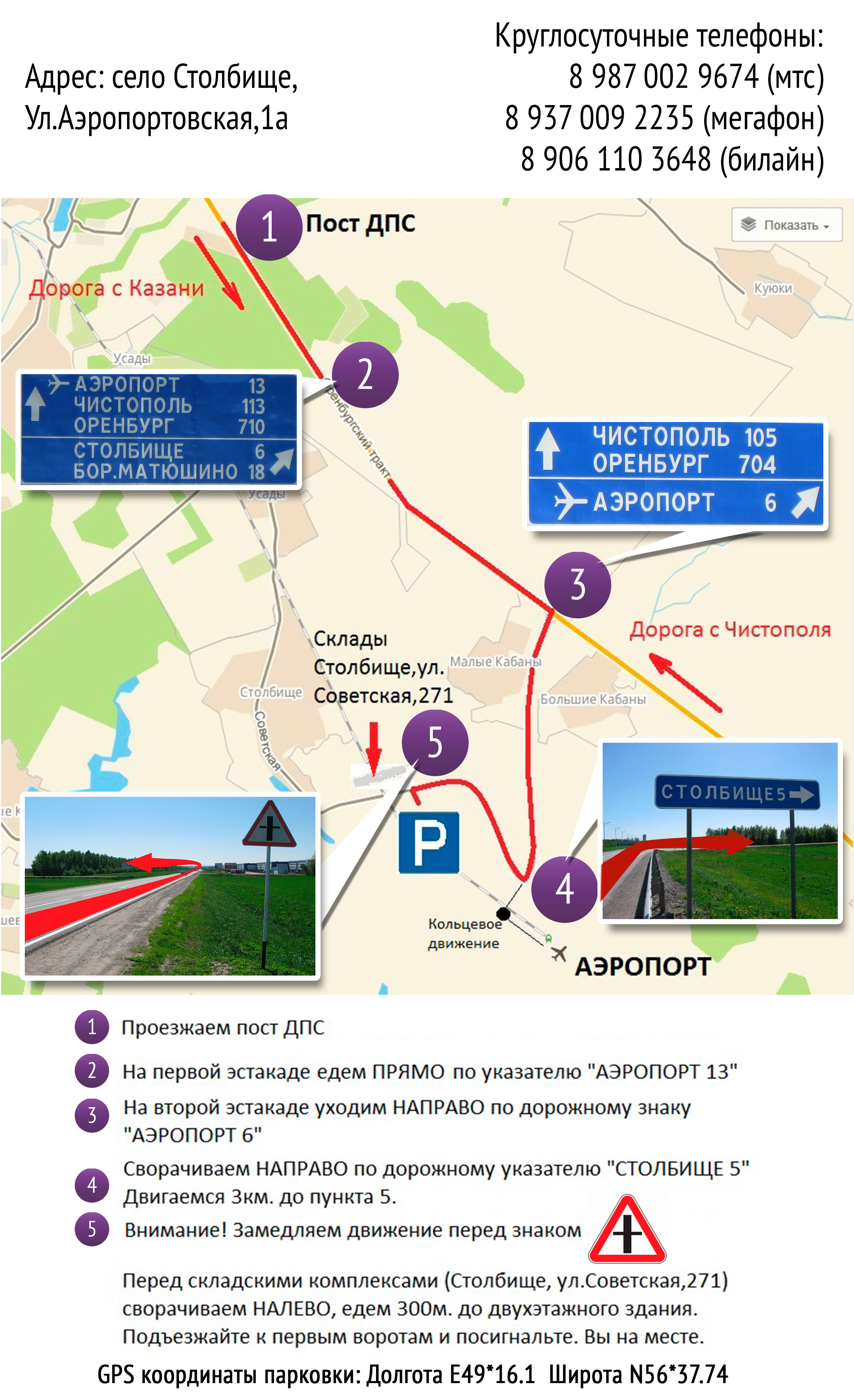 дорога.jpg