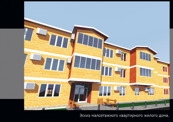 Работа 3835919