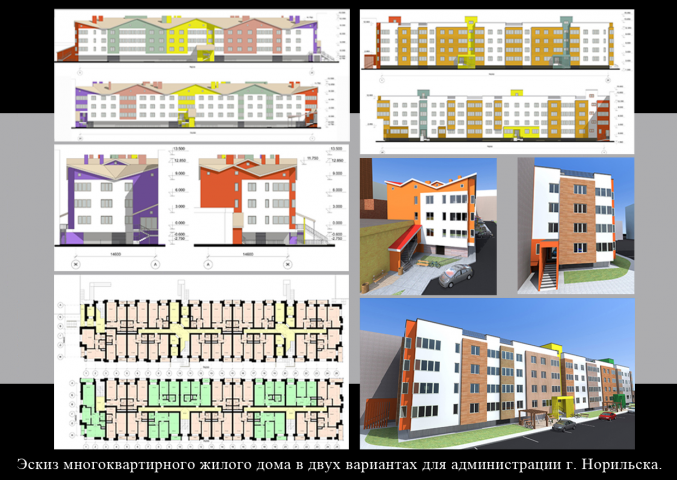 Работа 3835902