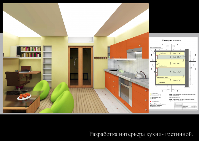 Работа 3835923