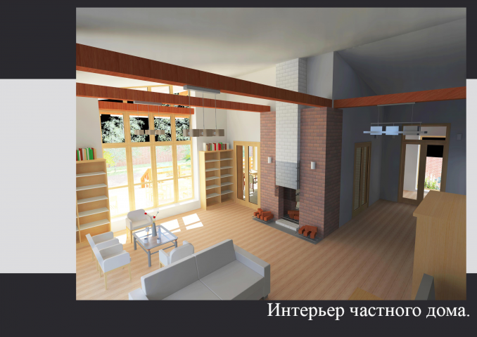 Работа 3835921