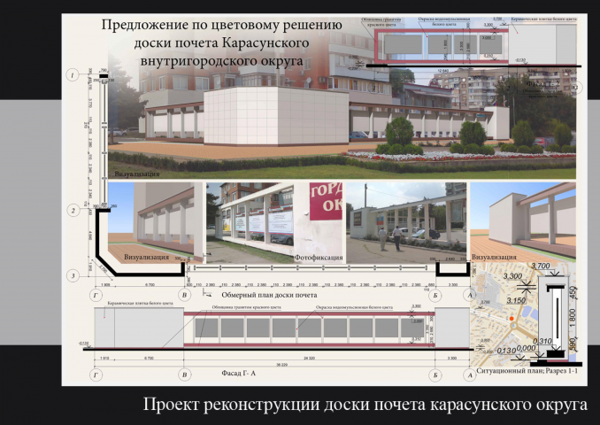 Работа 3835925