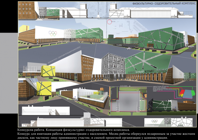 Работа 3835906