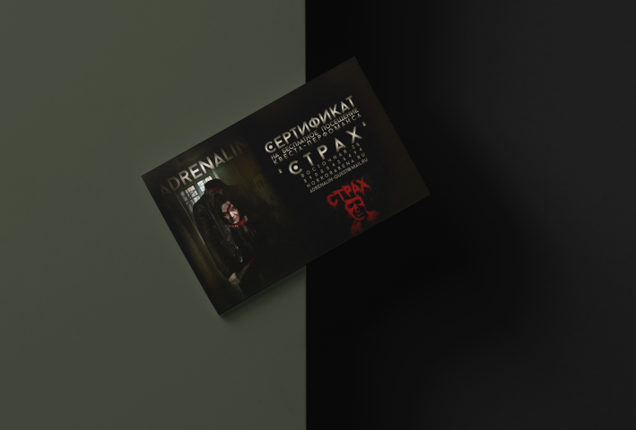 Полиграфия