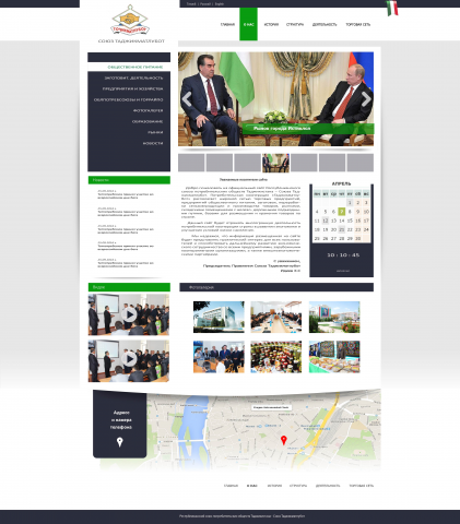 Дизайн сайта Союз Таджикматлубот