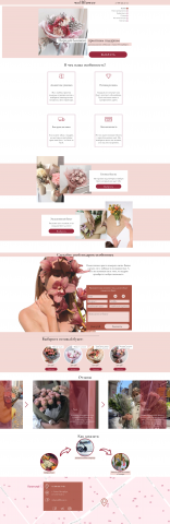 LANDING PAGE | FLOWERS DELIVERY