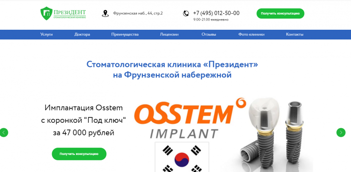 Работа 3985312