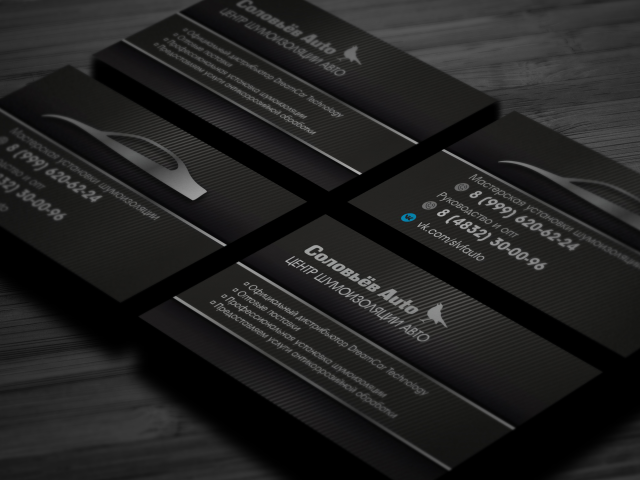 Работа 3233904