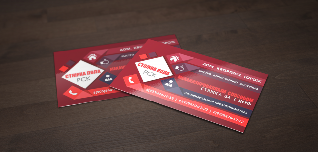 Работа 3233903