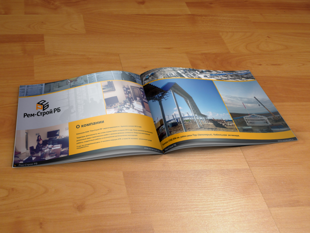 Работа 3233900
