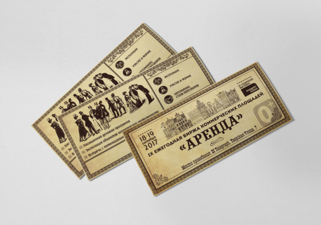 Работа 3233899