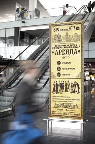 Работа 3233912