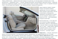 Автомобили. Прокат кабриолета.