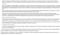 Строительство. Выбор кровельного материала