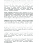 Строительство и дизайн. Колониальный стиль интерьера