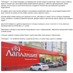 Реклама магазина одежды.