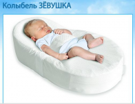 детская кроватка Зёвушка