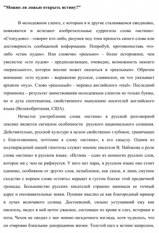 Философия