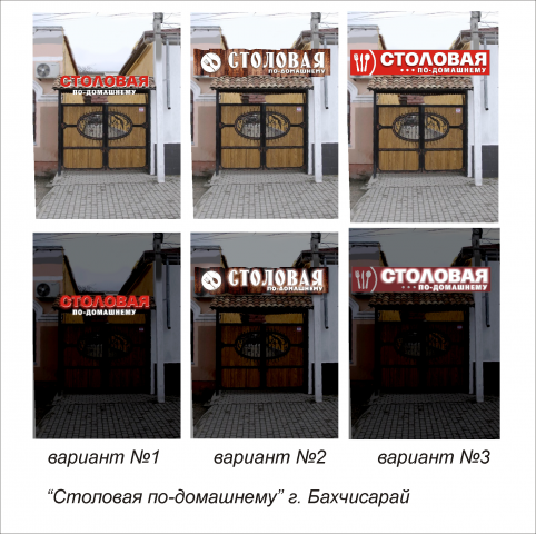 Работа 3664924