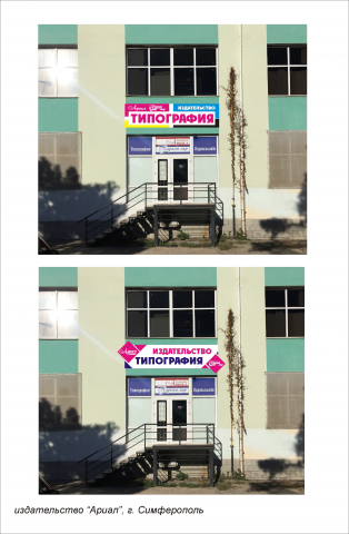 Работа 3664922