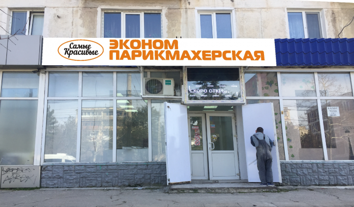 Работа 3664914