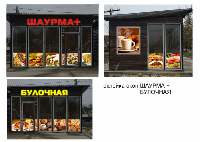 Работа 3664906