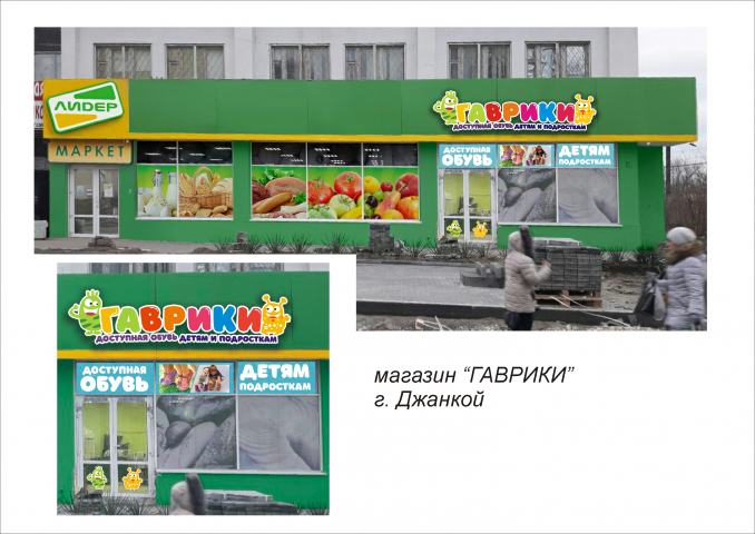 Работа 3664893