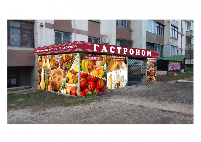 Работа 3597778
