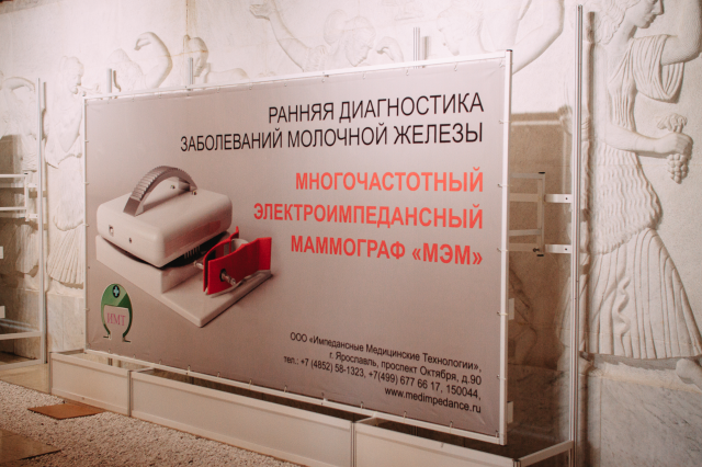 баннер