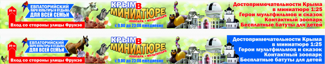 растяжка
