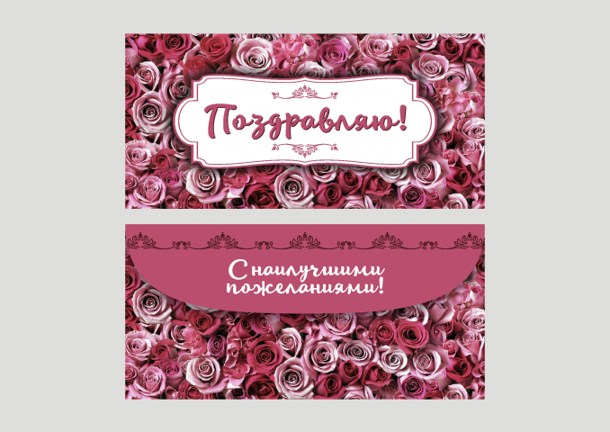 Работа 3664927