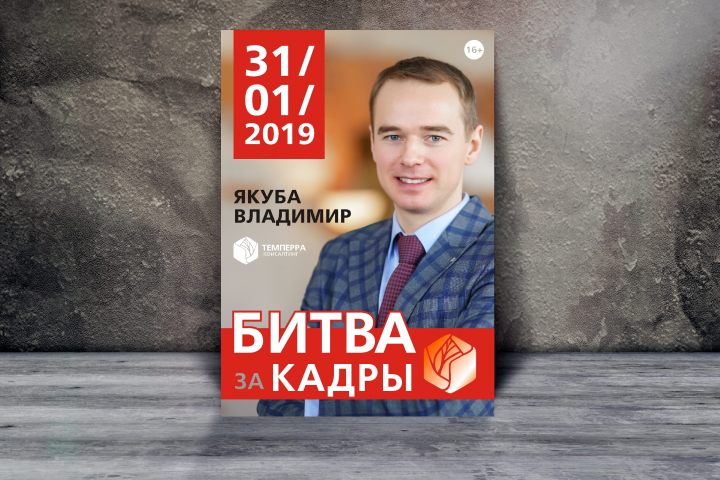 Работа 3664908