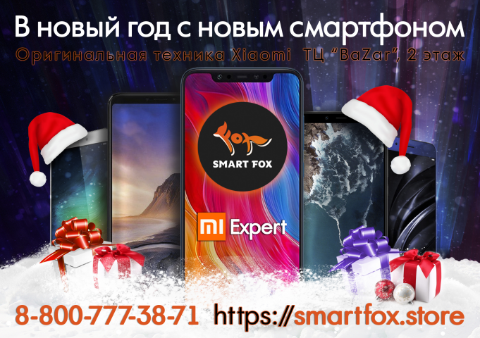 Работа 3664852