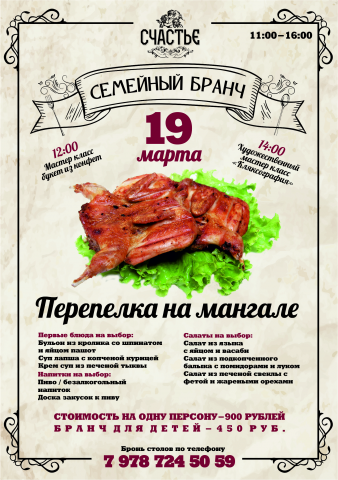 Работа 3300788