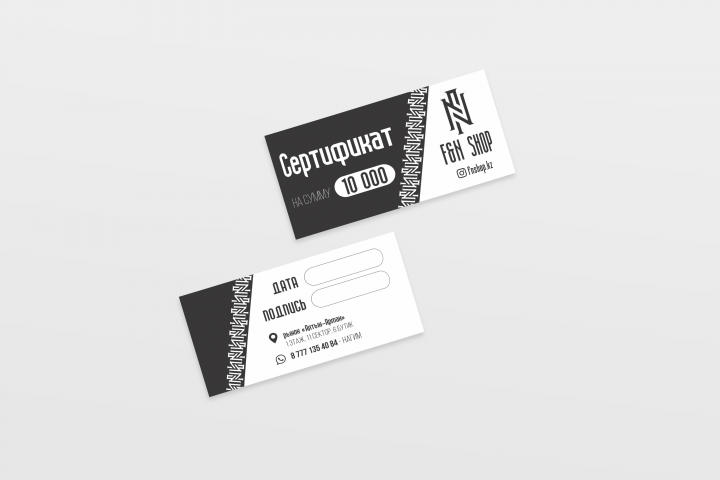 Сертификат F&N Shop