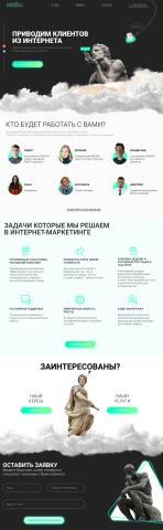 BEREZA AGENCY