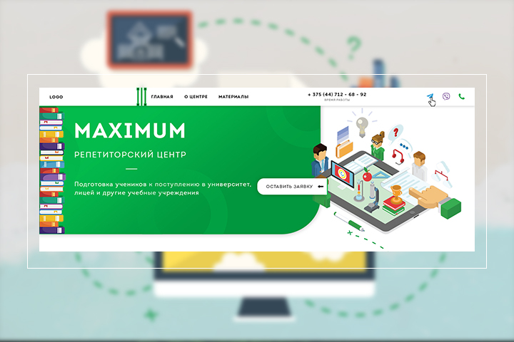 Maximum