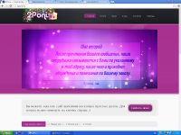 2Poni.ru