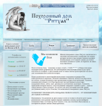 Работа 1894773