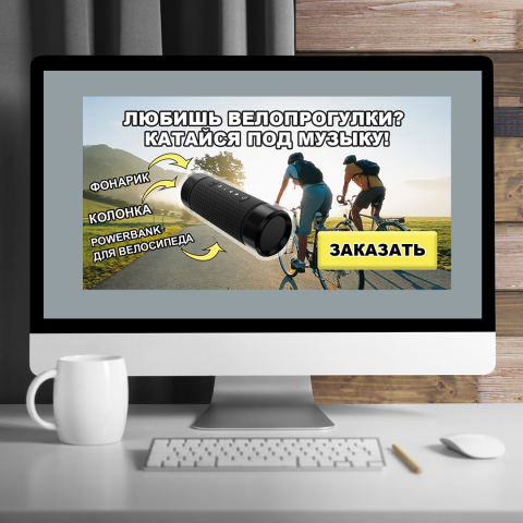 Баннер для фейсбука