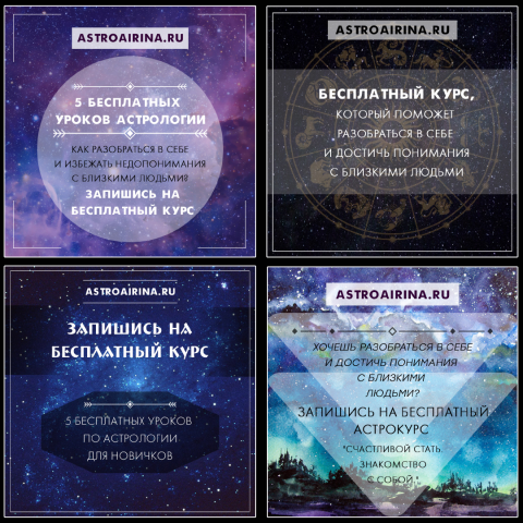 Дизайн постов (инстаграм)