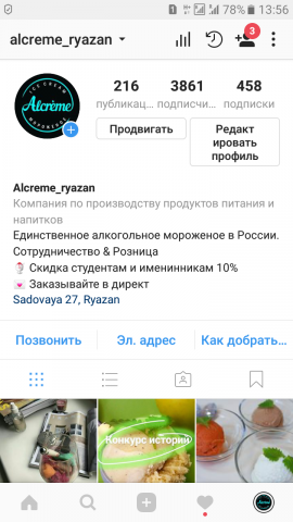 Работа 3298053