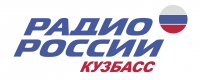 Информационная программа "Ежедневник" ("Радио России - Кузбасс")