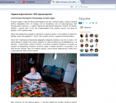 Истории и фотографии из жизни ветеранов ВОВ