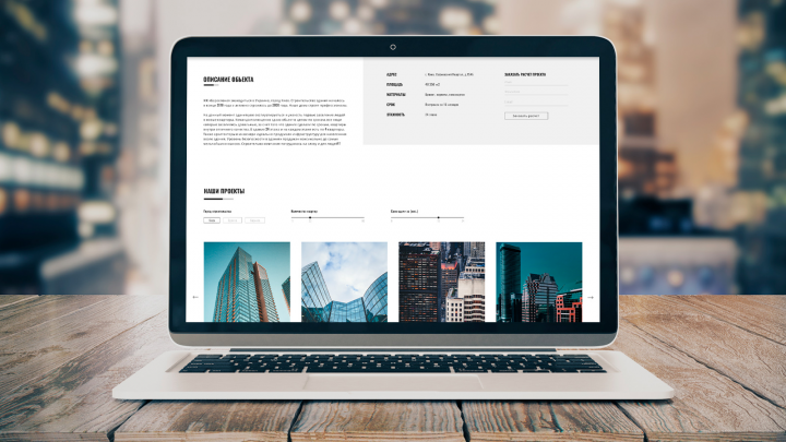 КОРПОРАТИВНЫЙ САЙТ « KiyvBuild »‎