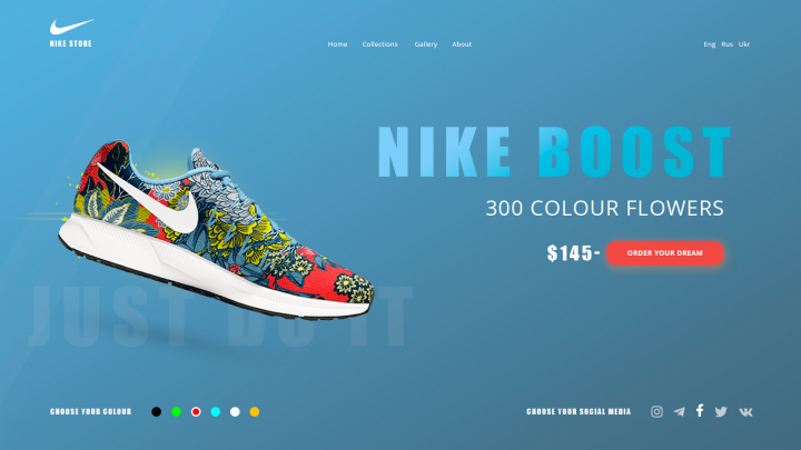 WOW ЭКРАН ДЛЯ САЙТА « NikeBoost »