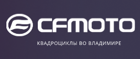 «Мотосалон CFMOTO»