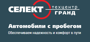 «Техцентр «Гранд Селект»»
