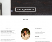 Landing Page ПОРТФОЛИО