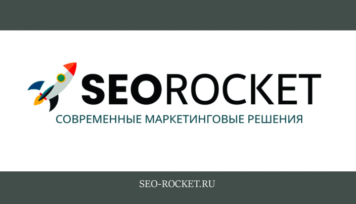 Лого на дверь для seo-rocket